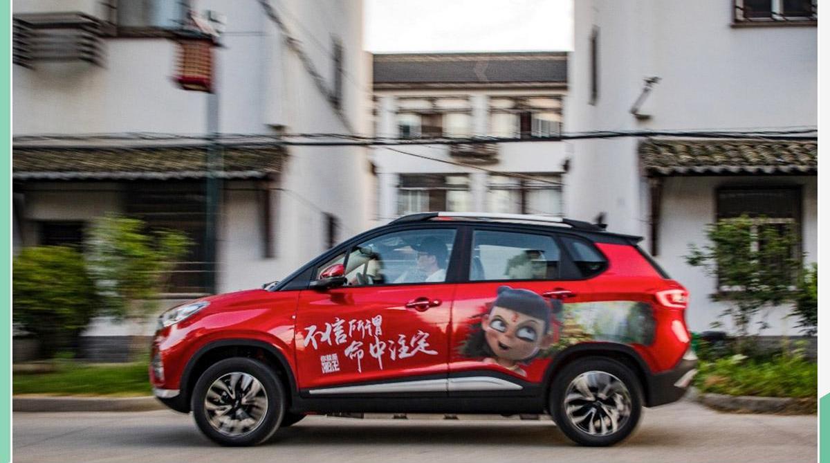 哪吒汽车,哪吒U,理念