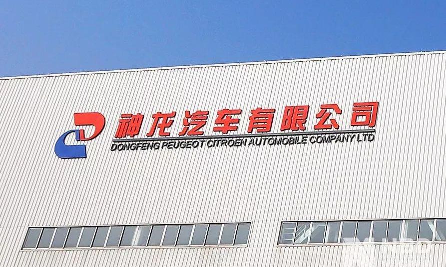 东风,长安,标致,雪铁龙,DS