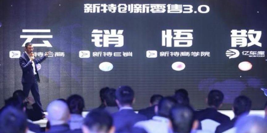 蔚来,小鹏,前途,云度,零跑汽车