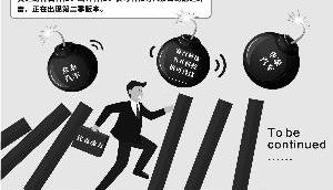 众泰,北京