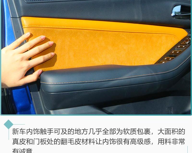 传祺GS4,广汽传祺