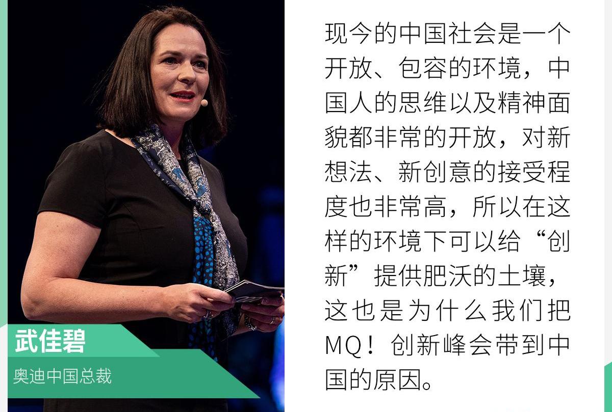 奥迪,合创