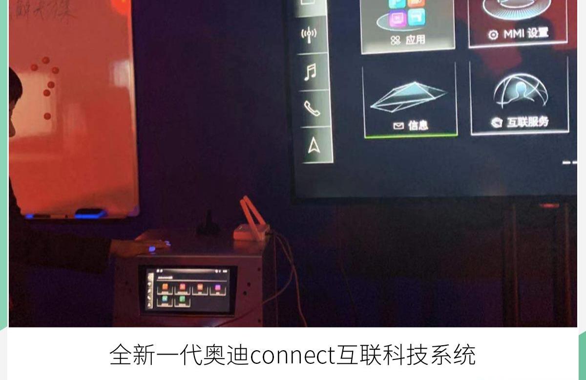 奥迪,合创