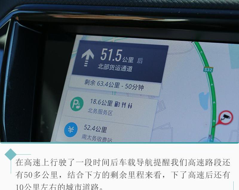 创界,北京