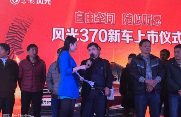 东风,东风小康,东风风光