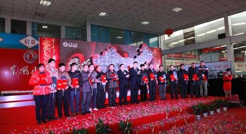 东风,东风小康,北京,理念,世纪