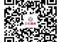 东风,东风小康,东风风光,风光330