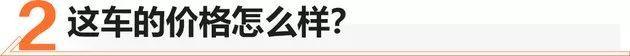 名爵,名爵ZS