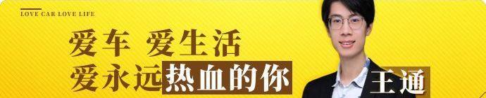 福克斯,途铠,沃兰多,大众,雪佛兰