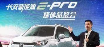 长安,理念,逸动,鲸