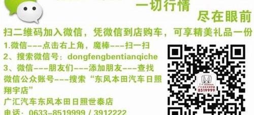 东风,日产,东风风神,东风风行,沃尔沃