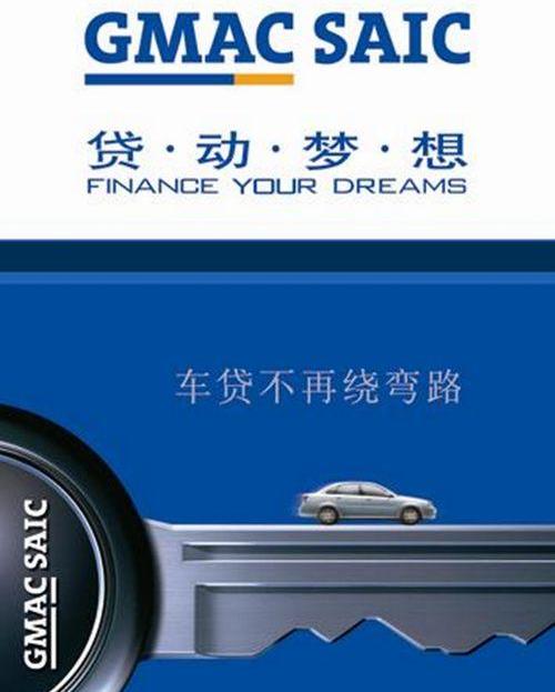 雪佛兰,别克,长安,世纪,东风小康