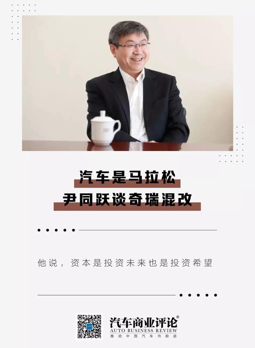 奇瑞,长安,北京,捷途,现代