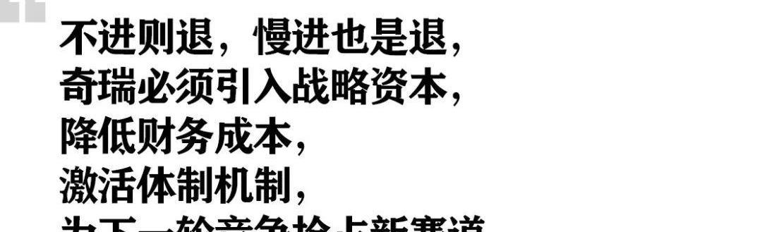 奇瑞,长安,北京,捷途,现代
