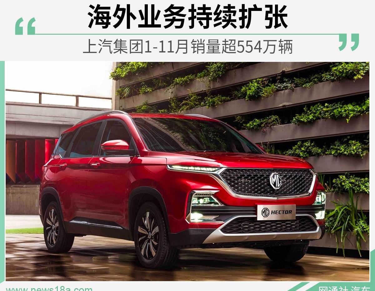 五菱汽车,名爵,大众,依维柯