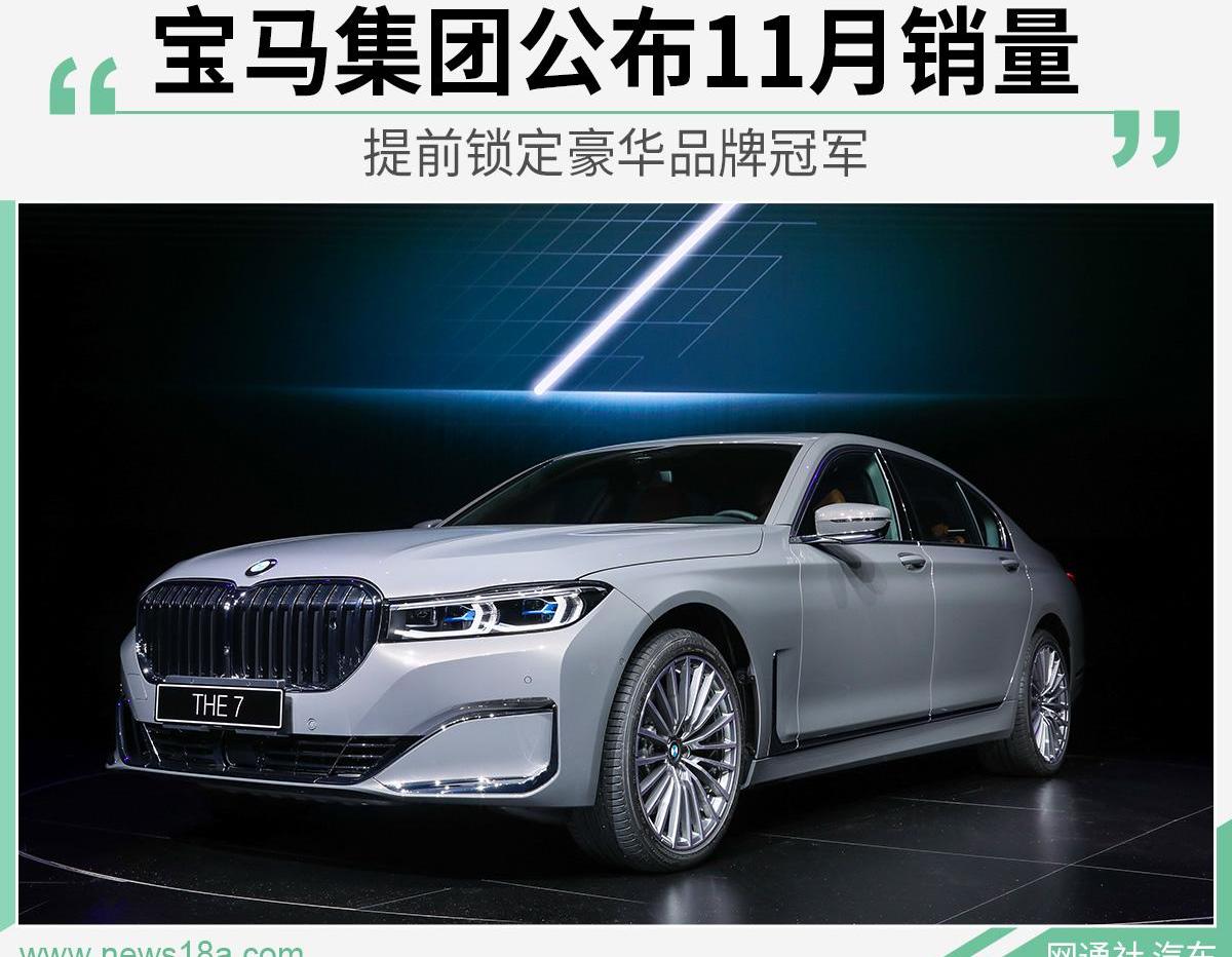 宝马,MINI,奥迪,奔驰,劳斯莱斯