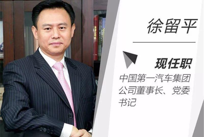 红旗,一汽,长安,北京,大众