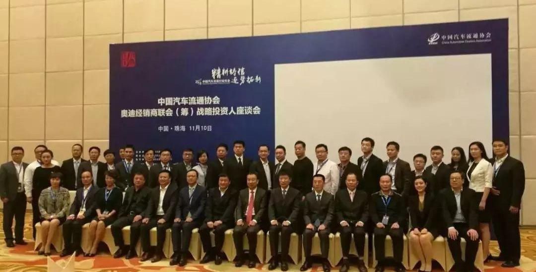 奥迪,一汽,大众,奔驰,宝马