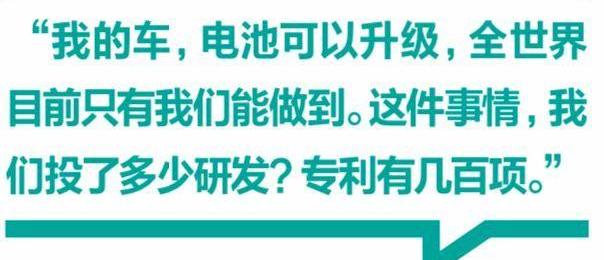 蔚来,北京,特斯拉,蔚来ES8,比亚迪