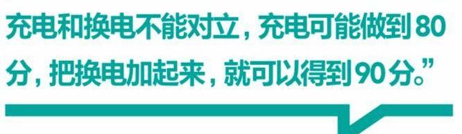 蔚来,北京,特斯拉,蔚来ES8,比亚迪