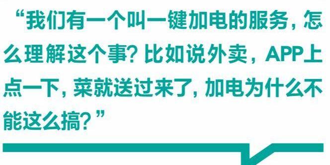 蔚来,北京,特斯拉,蔚来ES8,比亚迪