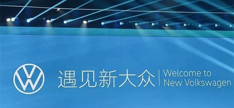 大众,高尔夫,一汽,宝来,朗逸