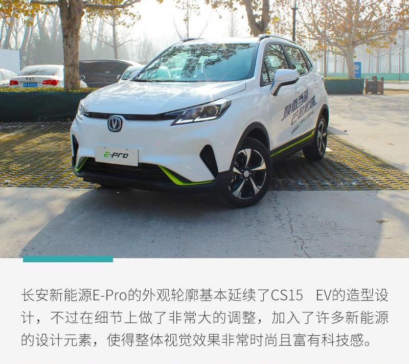 长安,长安CS15