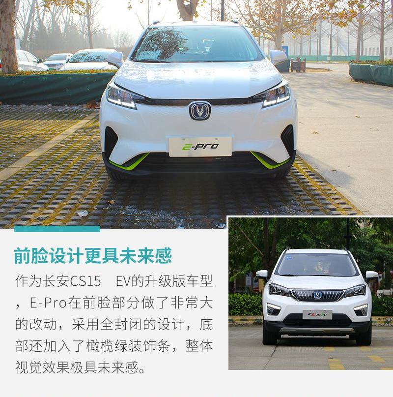 长安,长安CS15