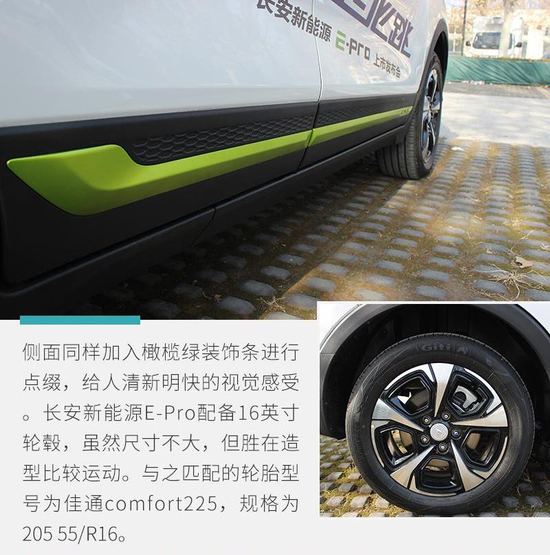 长安,长安CS15