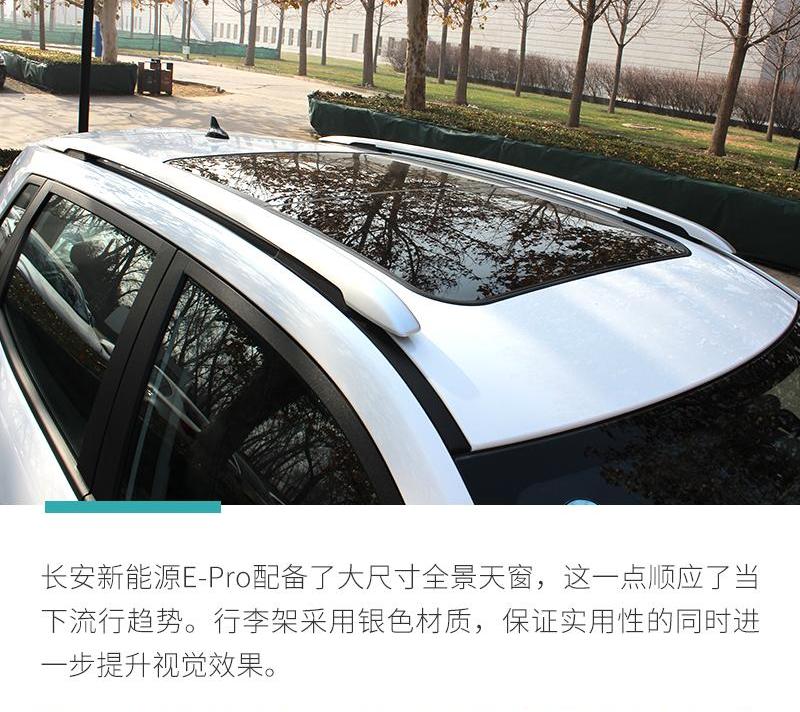 长安,长安CS15