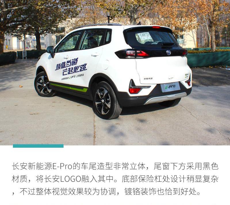 长安,长安CS15