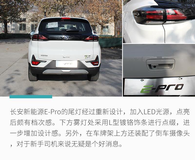 长安,长安CS15