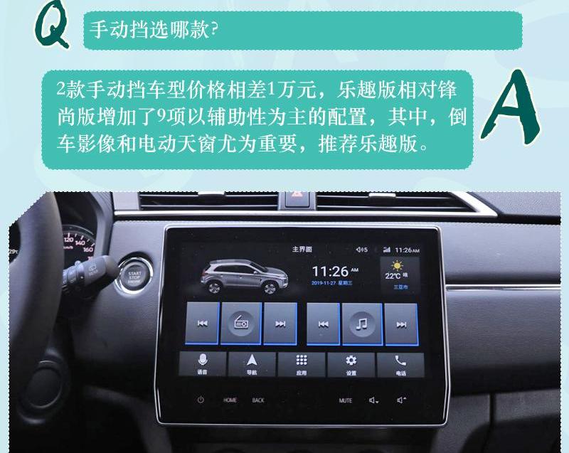 劲炫,三菱