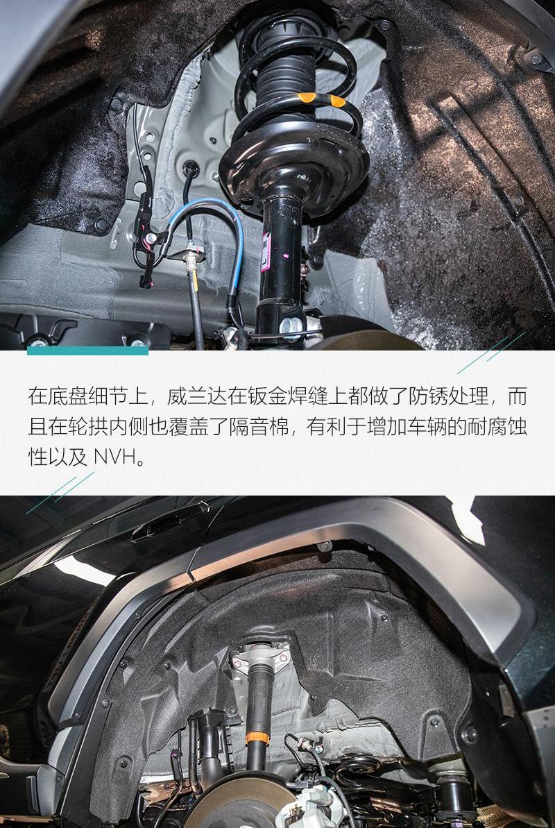 威兰达,丰田,凯美瑞,RAV4荣放,汉兰达