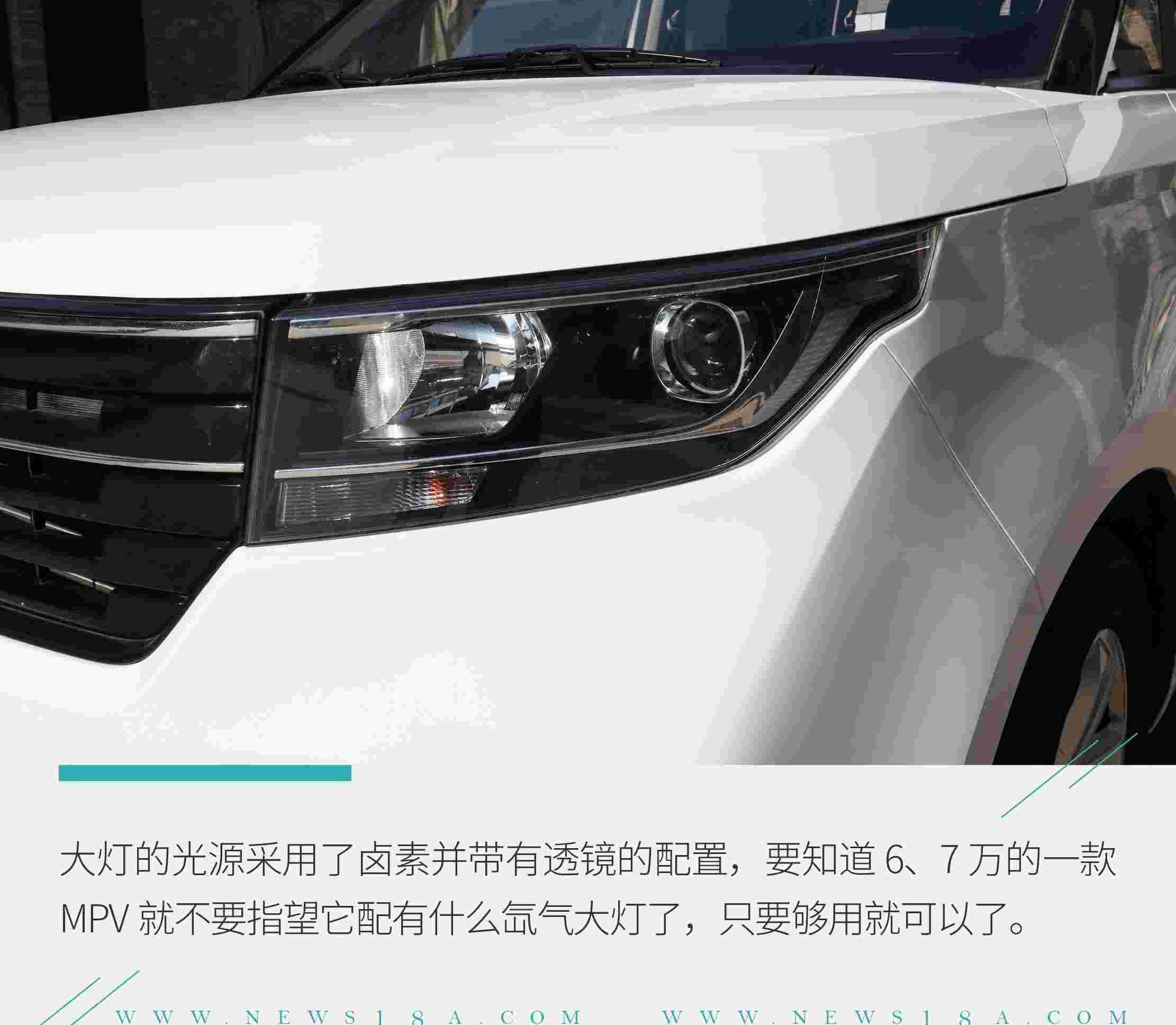 五菱宏光PLUS,发现