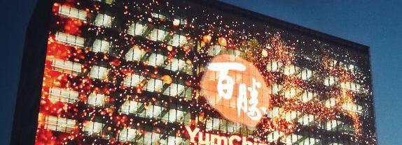 科尼赛克,北京