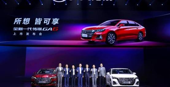 传祺GA6,广汽传祺,广汽集团,曼,理念