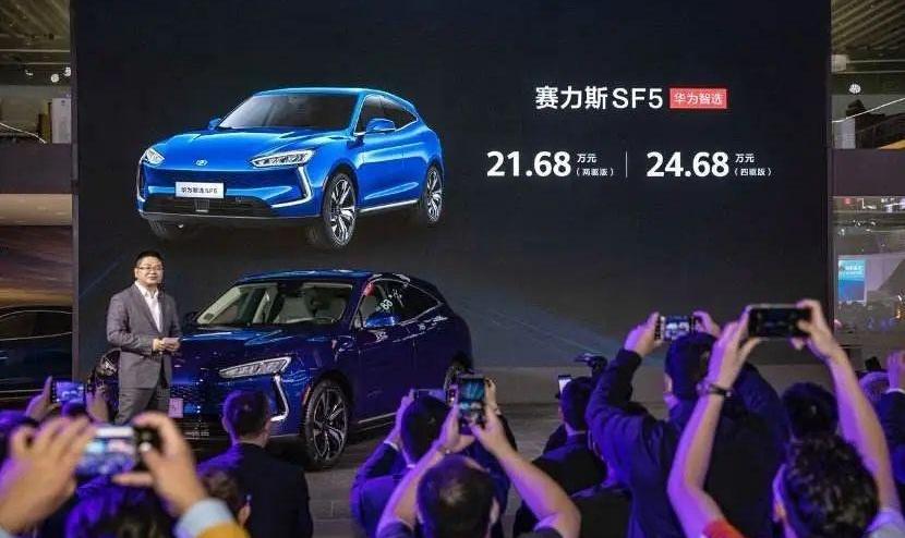 问界M5,AITO,赛力斯SF5,SERES赛力斯,长安