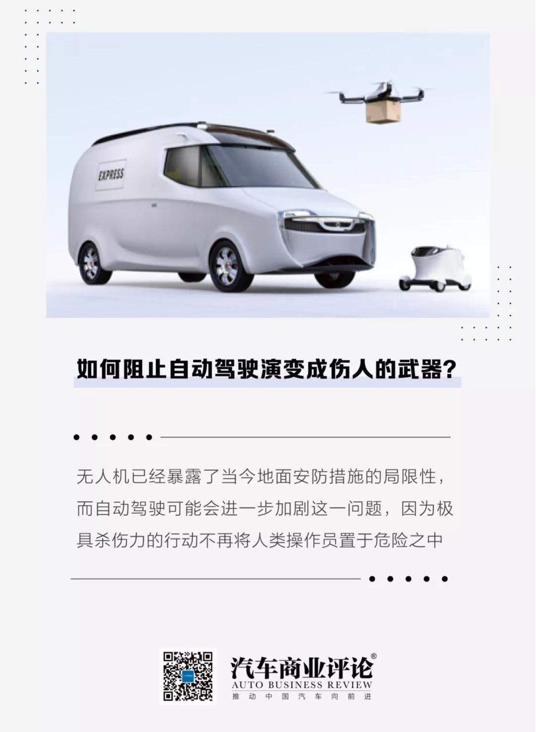 飞驰,发现,远程