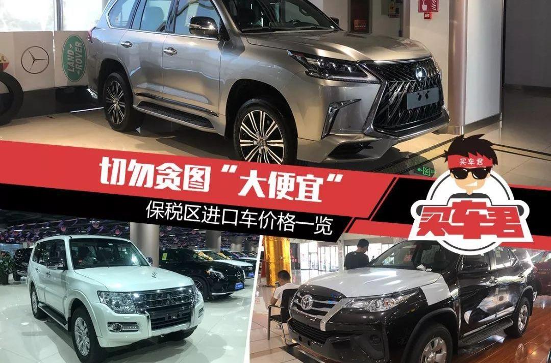 丰田,埃尔法,途乐,三菱,福特