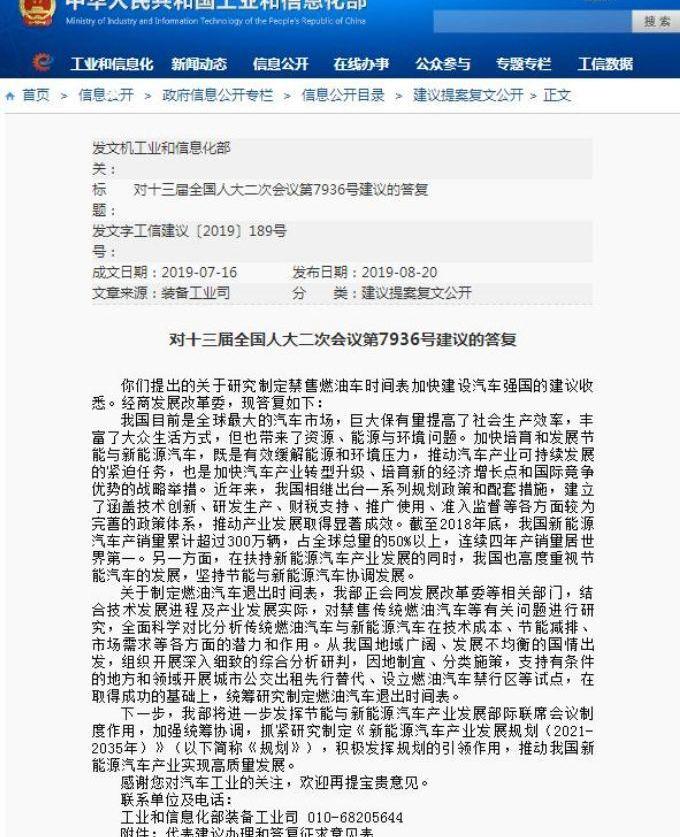 北京,长安,优越,沃尔沃