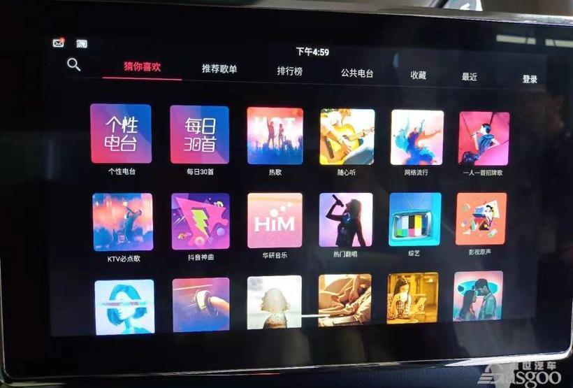 长安,长安欧尚,远程,发现