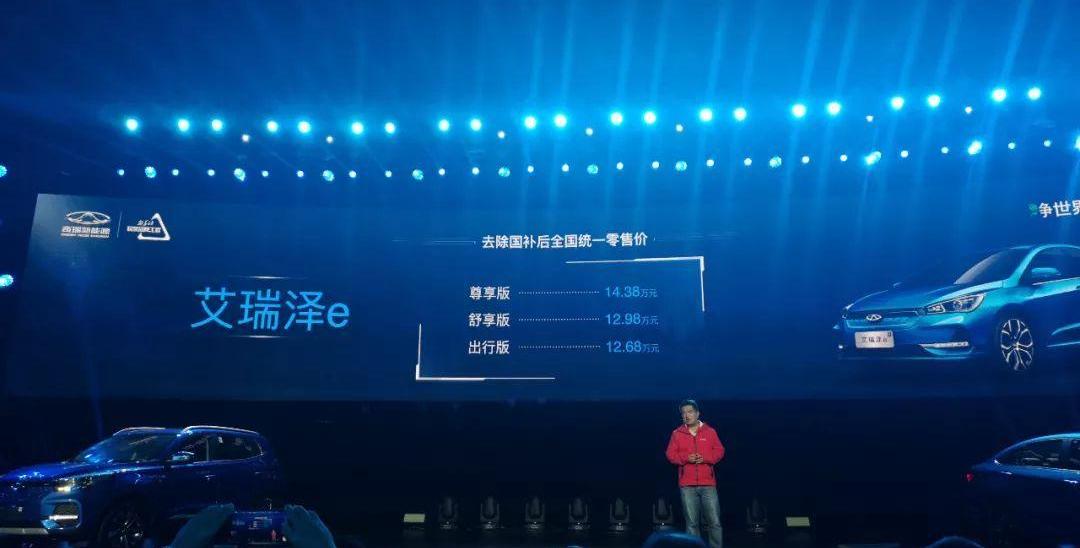 艾瑞泽5,奇瑞,艾瑞泽e,艾瑞泽GX