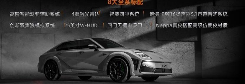 机甲龙,沙龙汽车,世纪,理念,曼