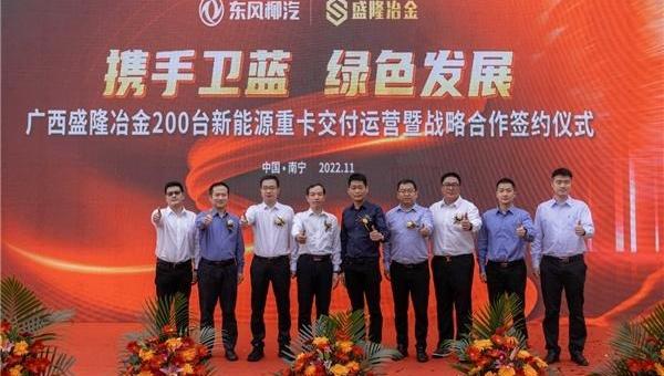 东风,理念,乘龙H5,东南