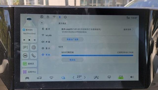 理想L9,零跑汽车,蔚来,蔚来ET7,小鹏