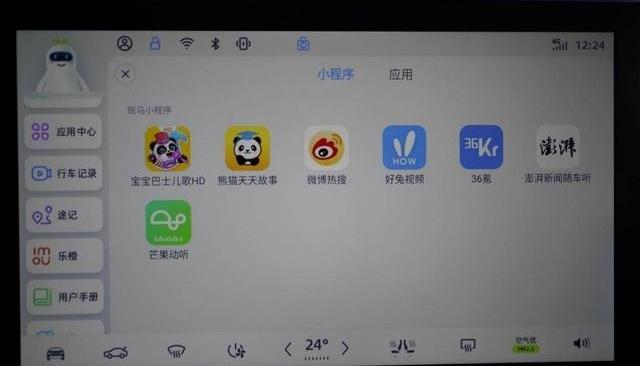 理想L9,零跑汽车,蔚来,蔚来ET7,小鹏
