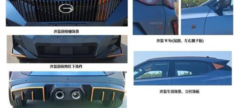 广汽传祺,传祺GS3,影酷,奇瑞,瑞虎5x