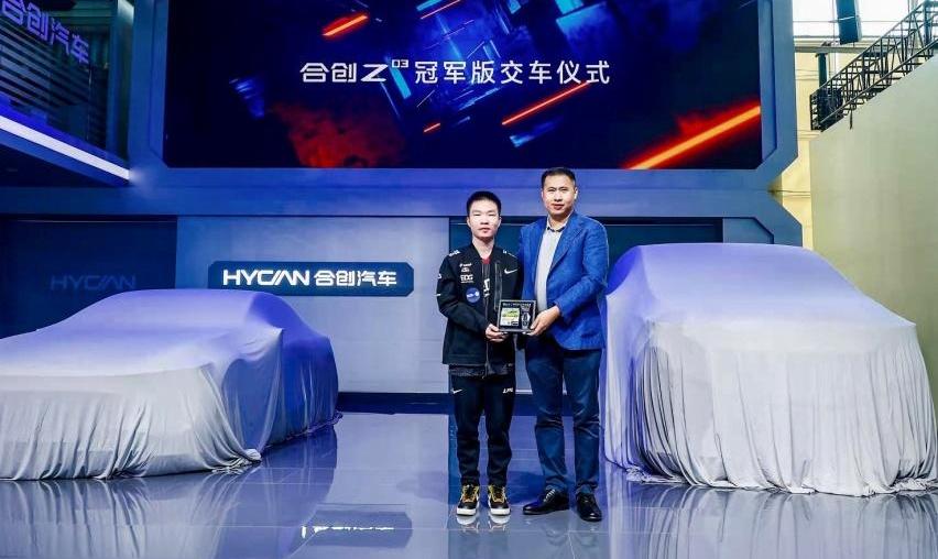 合创,合创Z03
