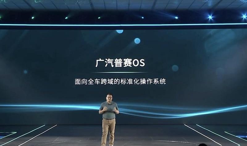 广汽集团,绿境SPACE,埃安,影酷,北京